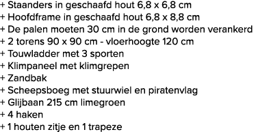 podblk_stktxt_974363_20130729091848-227