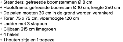 podblk_stktxt_974363_20130729091848-227