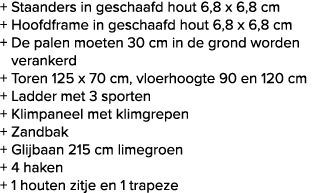 podblk_stktxt_974363_20130729091848-227